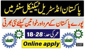 Read more about the article Jobs in Pakistan Industrial Technical Assistance Centre Nov 2020