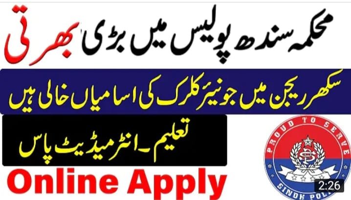 Read more about the article Junior Clerk jobs in Sindh Police Nov 2020