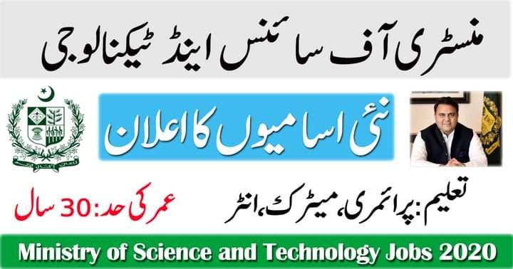 You are currently viewing Ministry of Science and Technology Jobs 2020