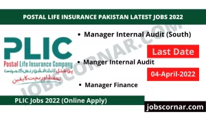 Read more about the article Postal Life Insurance Pakistan Latest Jobs 2022