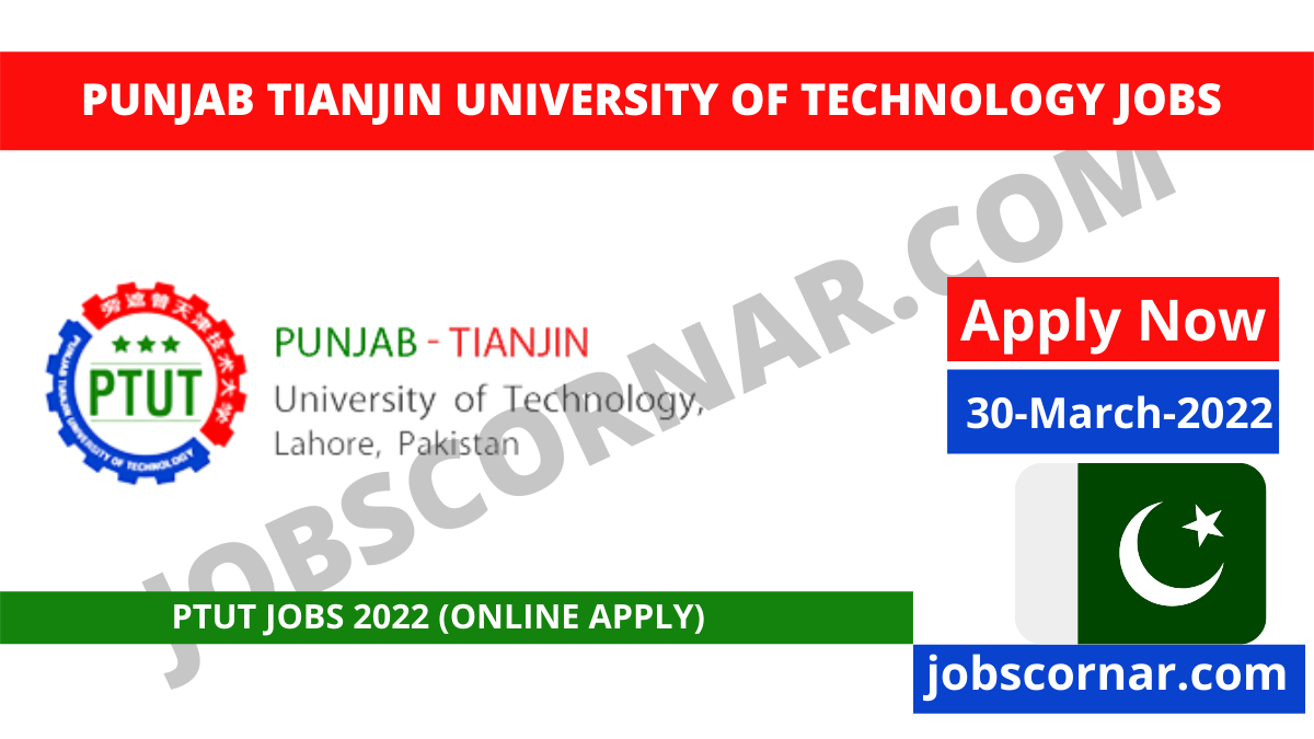 You are currently viewing Punjab Tianjin University of Technology Jobs