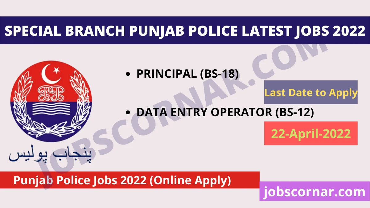 You are currently viewing Special Branch Punjab Police Latest Jobs 2022