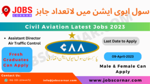 Read more about the article Civil Aviation Latest Jobs 2023