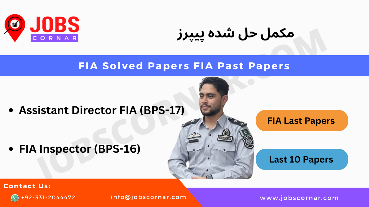 You are currently viewing FIA Solved Papers FIA Past Papers