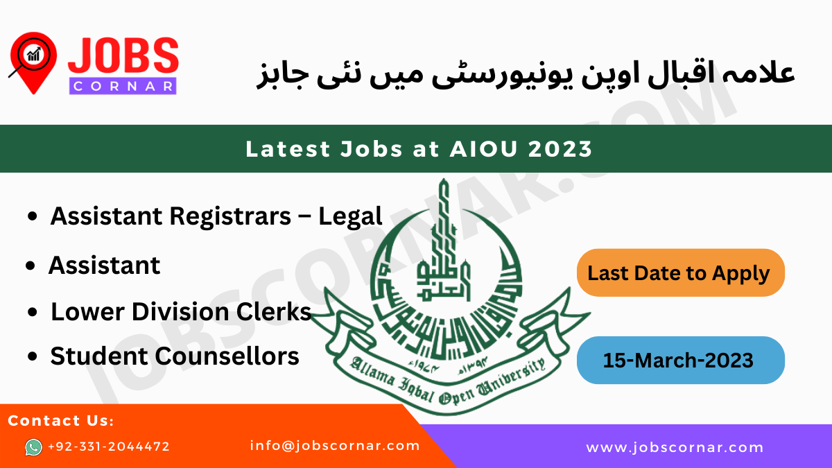 You are currently viewing Latest Jobs at AIOU 2023