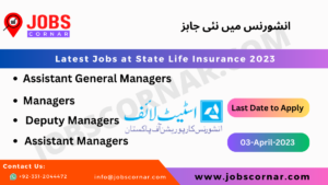 Read more about the article Latest Jobs at State Life Insurance 2023