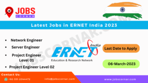 Read more about the article Latest Jobs in ERNET India 2023