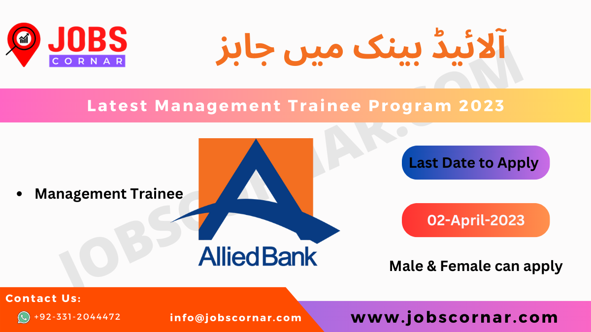You are currently viewing Latest Management Trainee Program 2023
