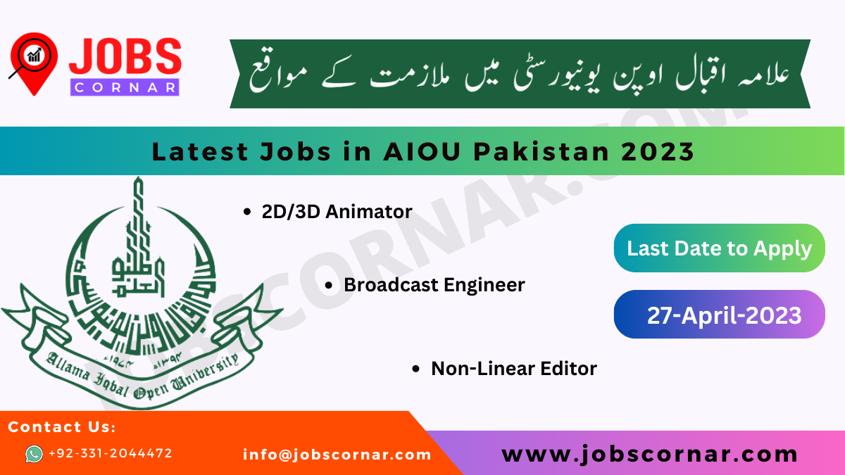 You are currently viewing Latest Jobs in AIOU Pakistan 2023