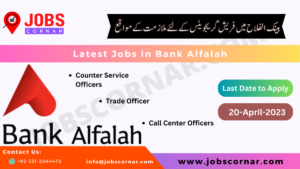 Read more about the article Latest Jobs in Bank Alfalah
