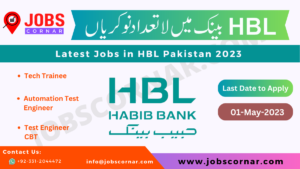 Read more about the article Latest Jobs in HBL Pakistan 2023