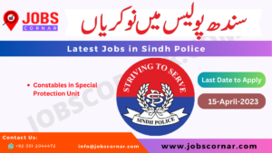 Read more about the article Latest Jobs in Sindh Police