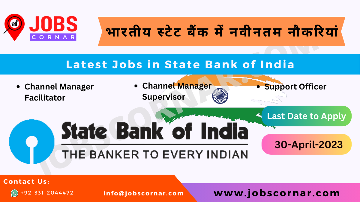 You are currently viewing Latest Jobs in State Bank of India