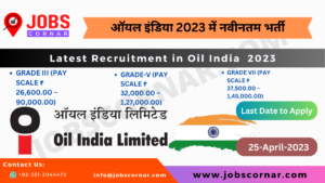 Read more about the article Latest Recruitment in Oil India  2023