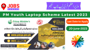 Read more about the article PM Youth Laptop Scheme Latest 2023