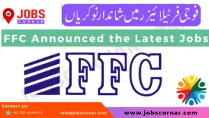 Read more about the article FFC Announced the Latest Jobs