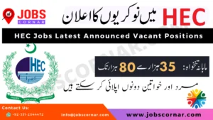 Read more about the article HEC Jobs Latest Announced Vacant Positions