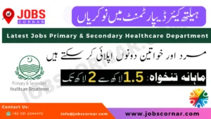 Read more about the article Latest Jobs Primary & Secondary Healthcare Department