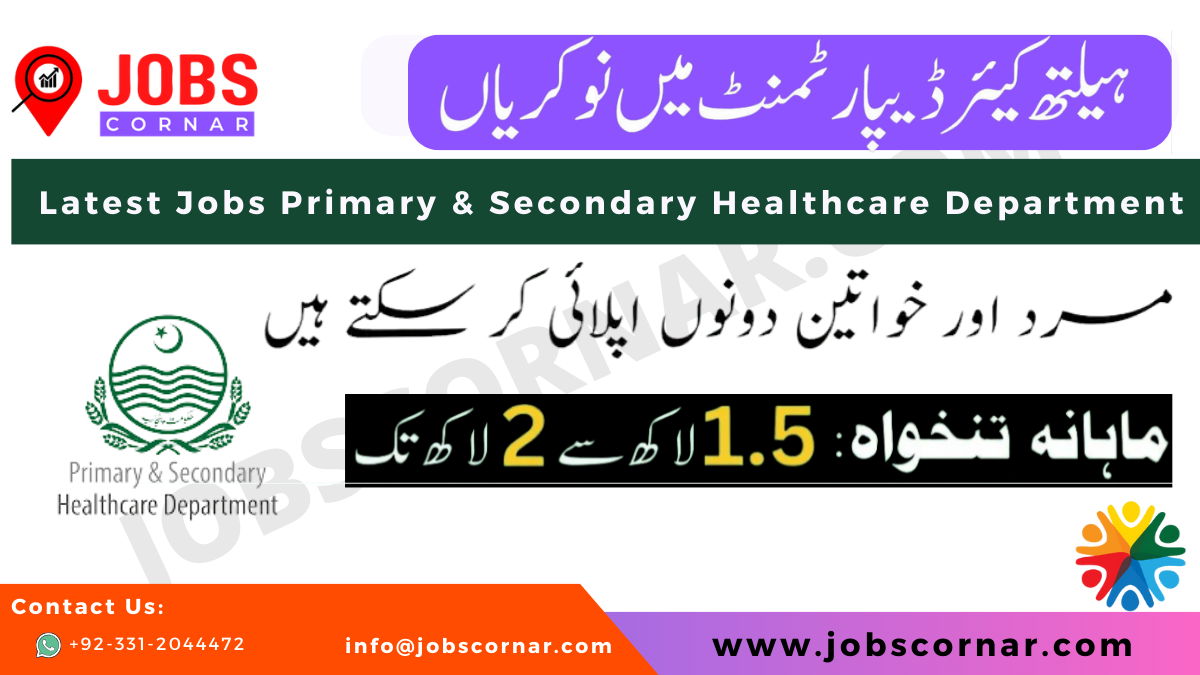 You are currently viewing Latest Jobs Primary & Secondary Healthcare Department