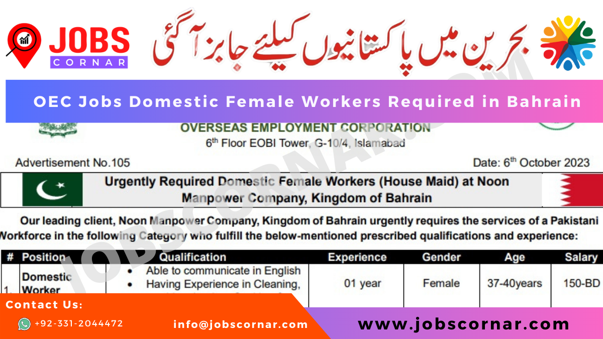 You are currently viewing OEC Jobs Domestic Female Workers Required in Bahrain