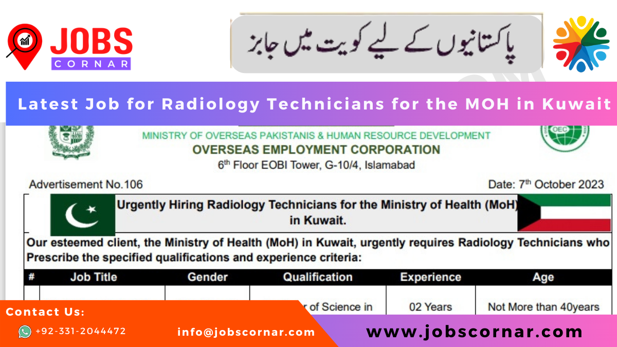 You are currently viewing Latest OEC Jobs Pakistan Hiring Radiology Technicians for the MOH in Kuwait