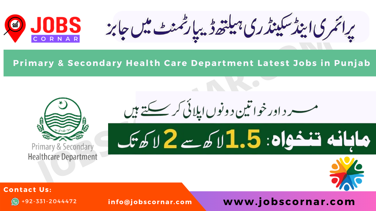 You are currently viewing Latest Jobs in Punjab by Primary & Secondary Health Care Department