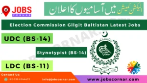 Read more about the article Election Commission Gilgit Baltistan Latest Jobs