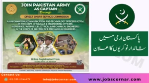 Read more about the article Join Pak Army Direct Short Service Commission