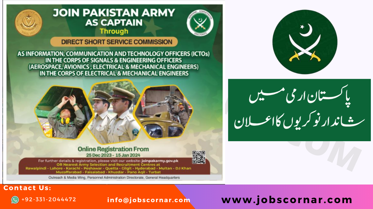 You are currently viewing Join Pak Army Direct Short Service Commission