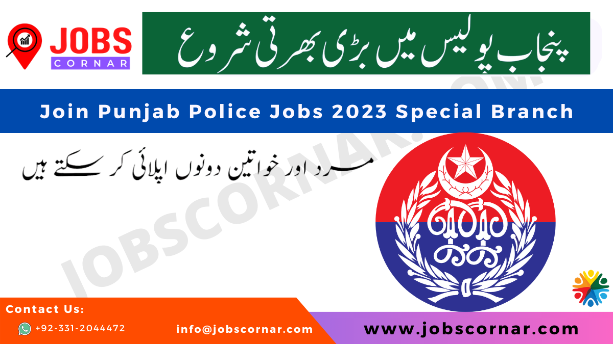 You are currently viewing Join Punjab Police Jobs 2023 Special Branch