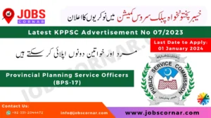 Read more about the article Latest KPPSC Advertisement No 07/2023