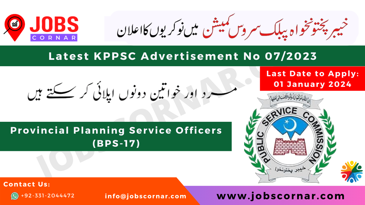 You are currently viewing Latest KPPSC Advertisement No 07/2023