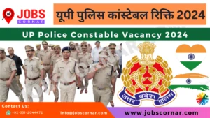 Read more about the article UP Police Constable Vacancy 2024