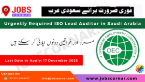 Read more about the article Latest Jobs for ISO Lead Auditor in Saudi Arabia