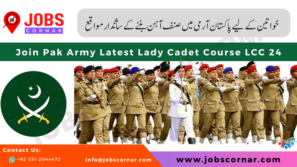 You are currently viewing Join Pak Army Latest Lady Cadet Course LCC 24