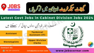 Read more about the article Latest Govt Jobs in Cabinet Division Jobs 2024