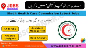 Read more about the article Sindh Health Care Commission Latest Jobs