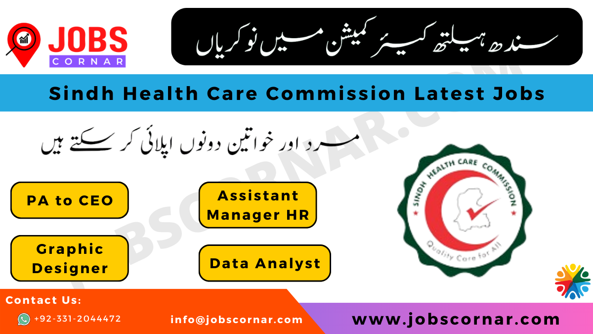 You are currently viewing Sindh Health Care Commission Latest Jobs
