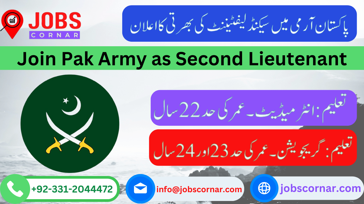 Read more about the article Join Pak Army as Second Lieutenant by Latest PMA Long Course 154