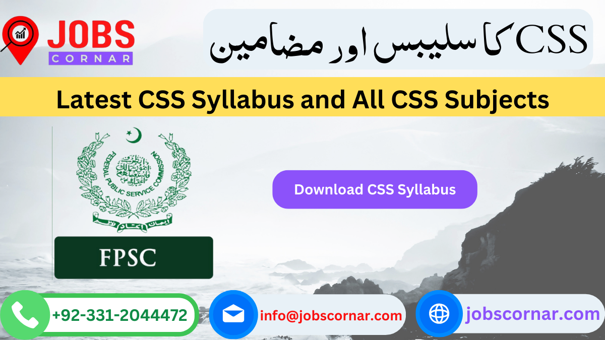 You are currently viewing Latest CSS Syllabus and All CSS Subjects
