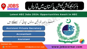 Read more about the article Latest HEC Jobs 2024: Opportunities Await in HEC