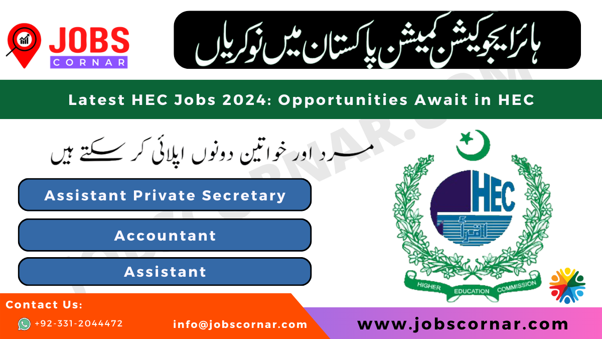 You are currently viewing Latest HEC Jobs 2024: Opportunities Await in HEC