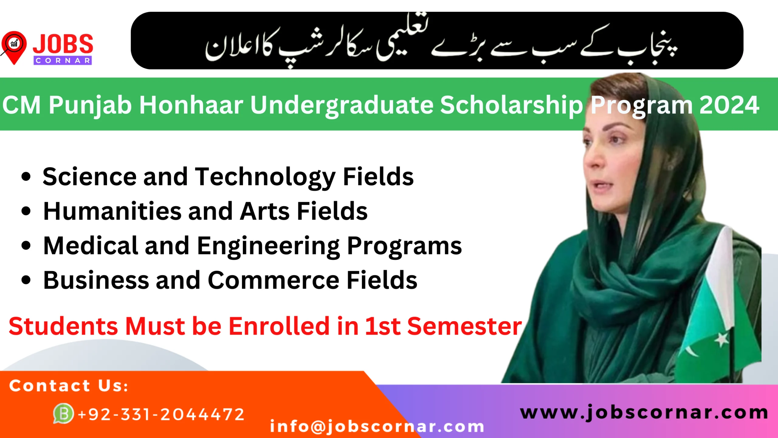 You are currently viewing CM Punjab Honhaar Undergraduate Scholarship Program 2024