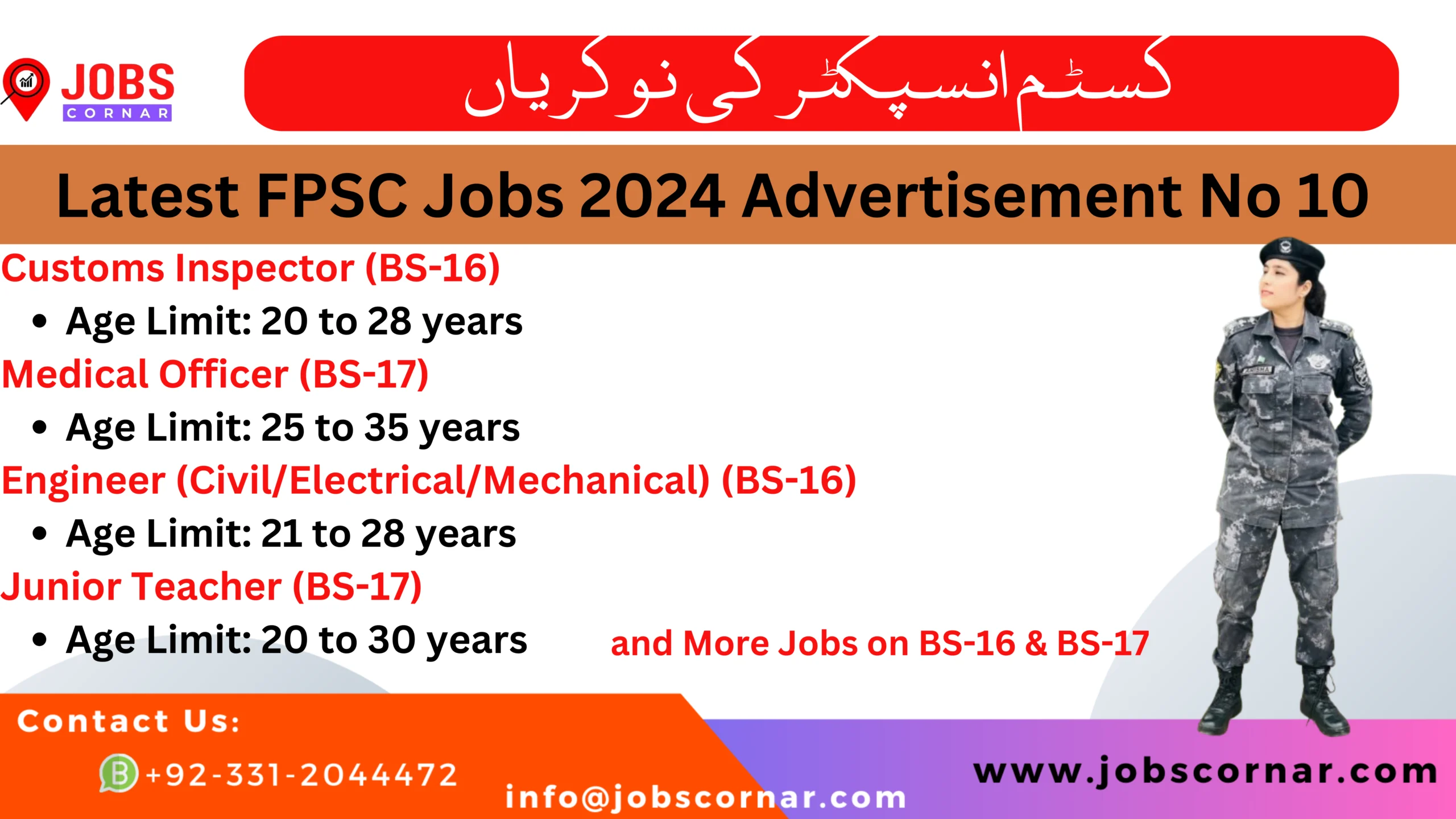 You are currently viewing Latest FPSC Jobs 2024 Advertisement No 10