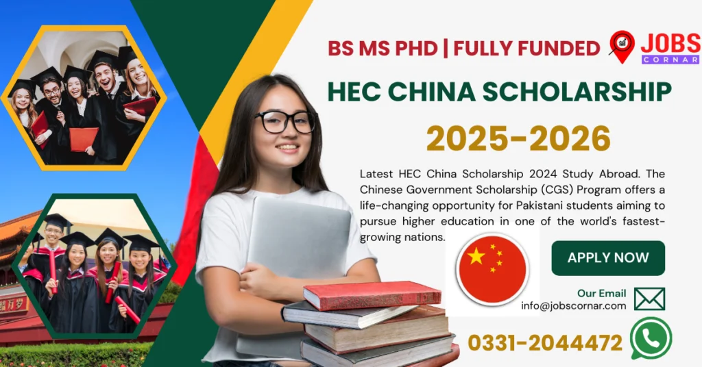 Latest HEC China Scholarship 2024 Study Abroad