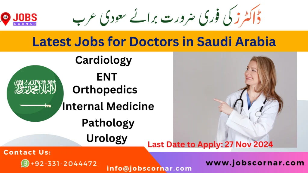 Latest Jobs for Doctors in Saudi Arabia