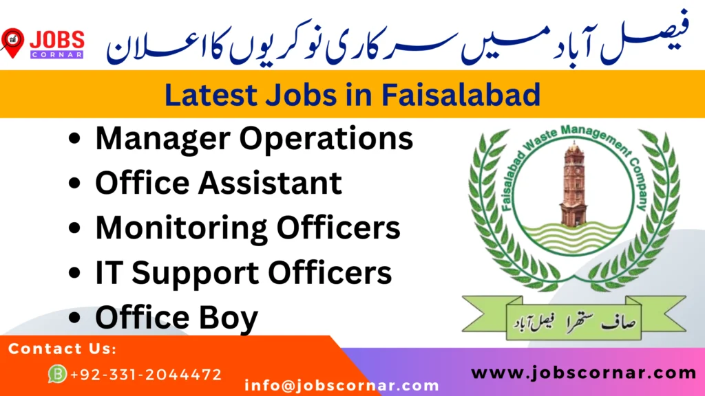 Latest Jobs in Faisalabad