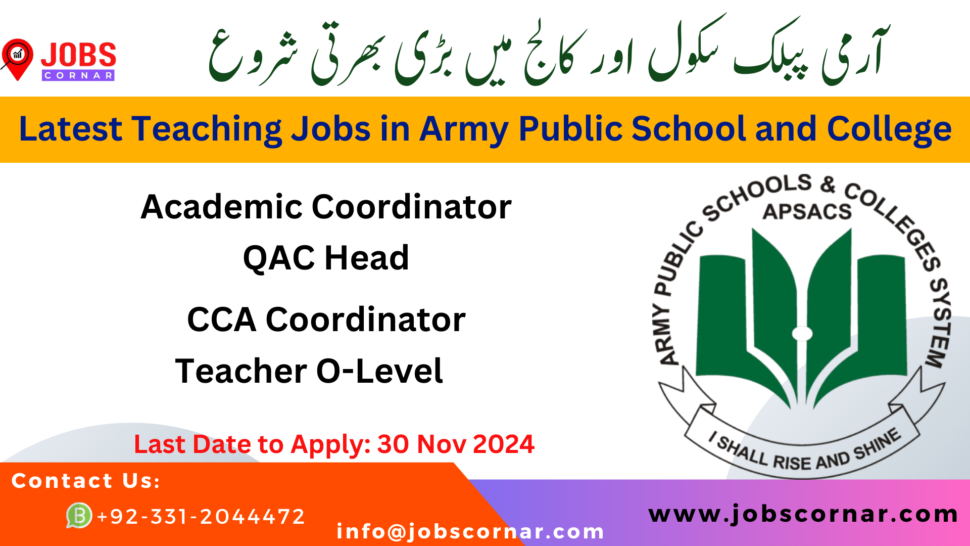 Read more about the article Latest Teaching Jobs in Army Public School and College