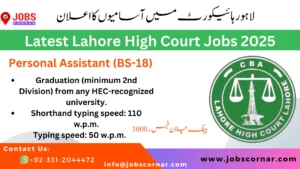 Latest Lahore High Court Jobs 2025