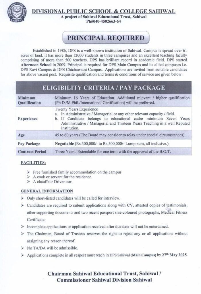 Principal Job at DPS Sahiwal 